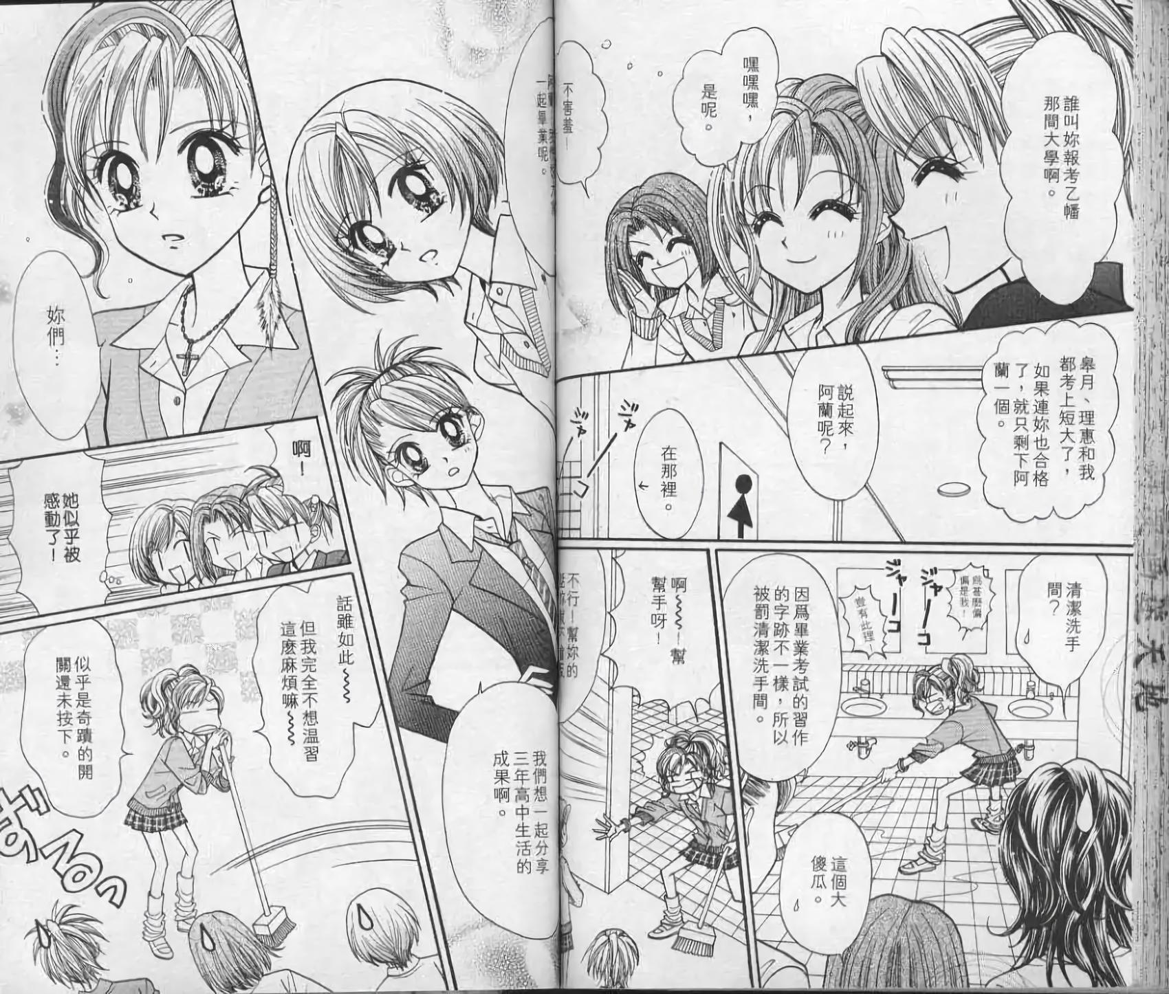 第49页