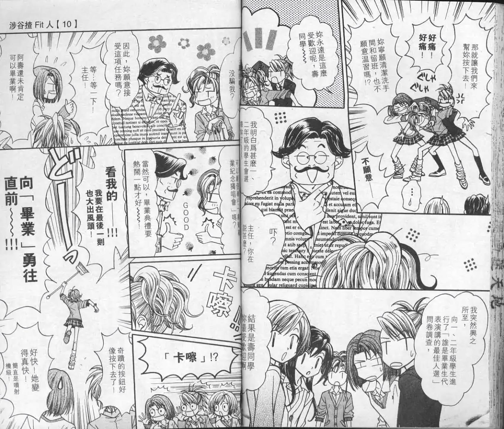 第50页