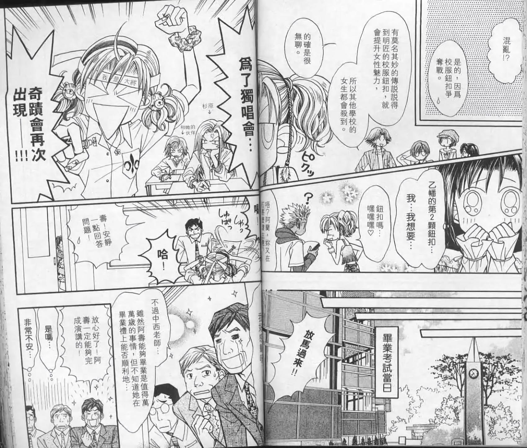 第52页