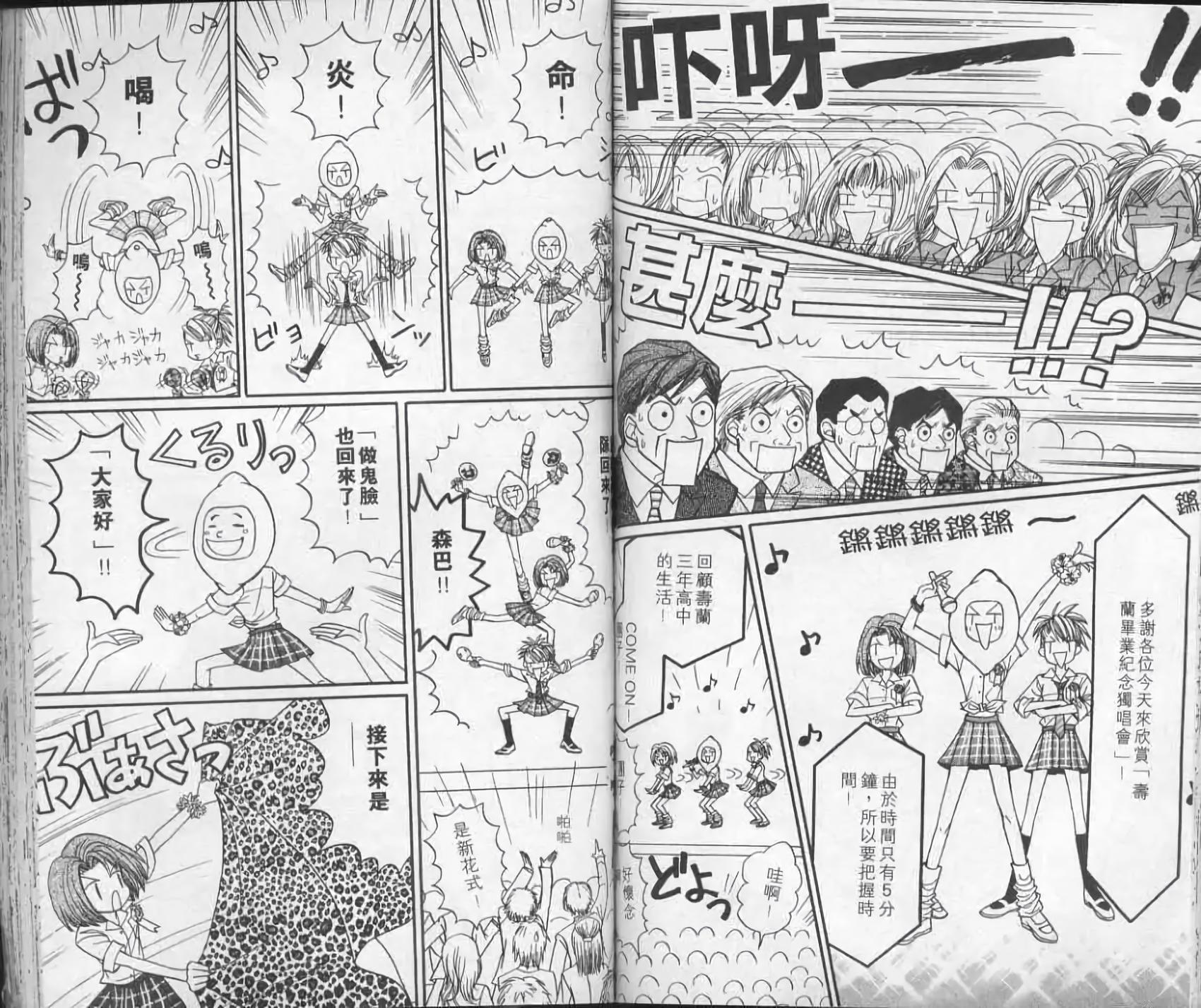 第54页