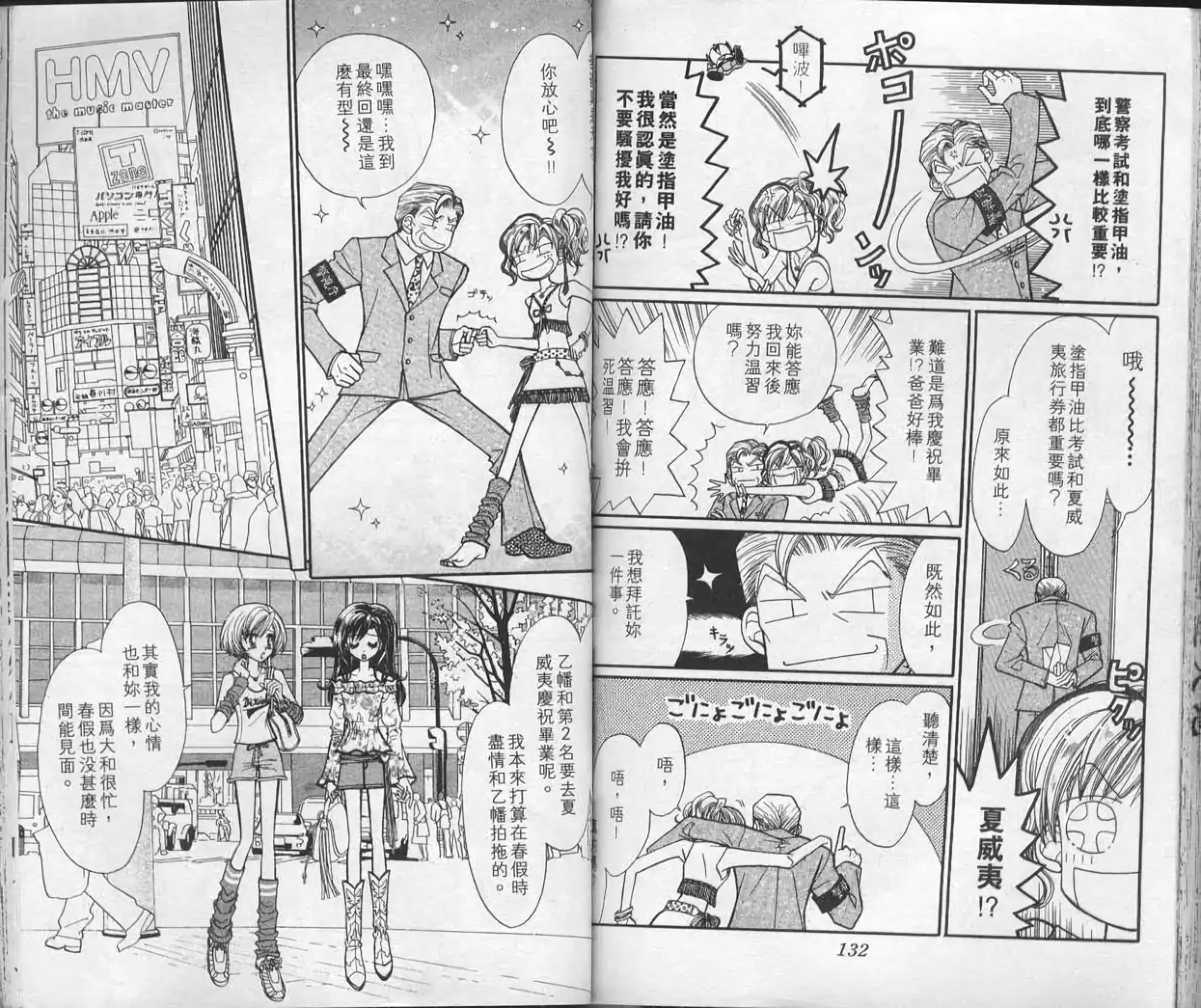 第65页
