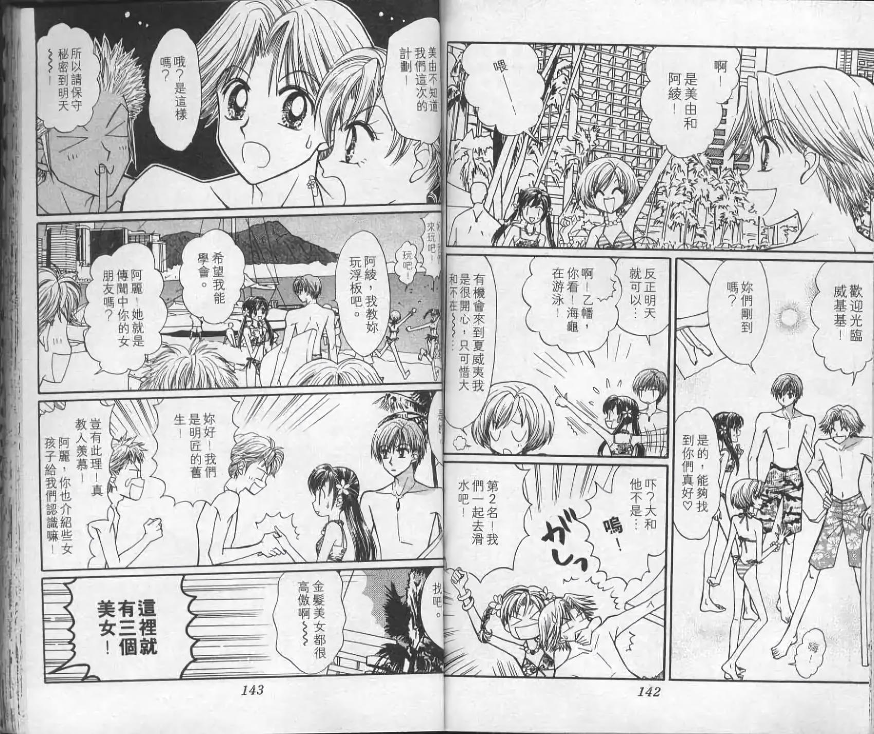 第70页