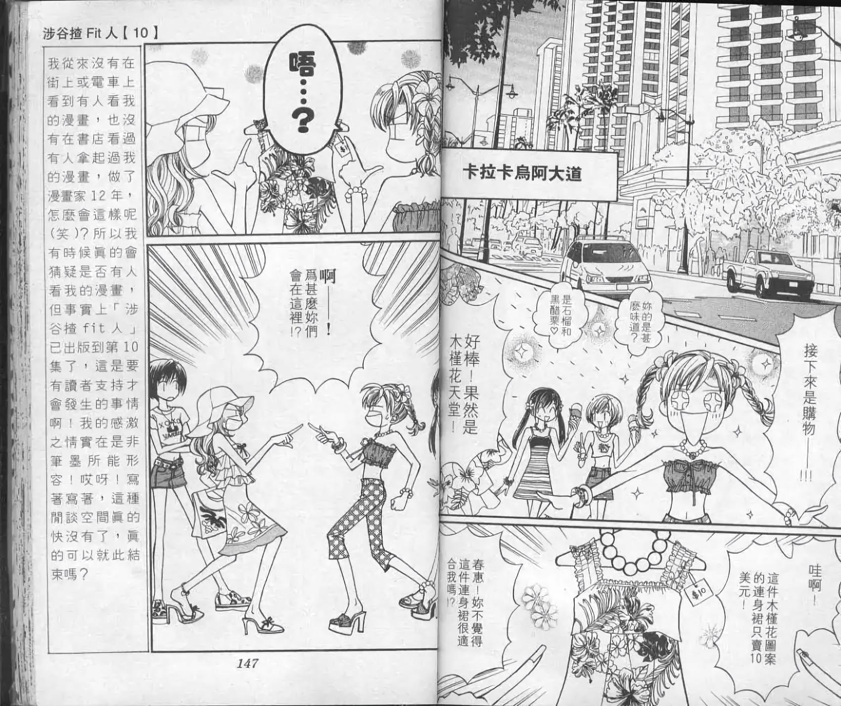 第72页