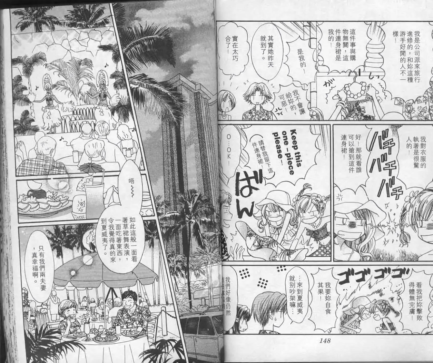 第73页