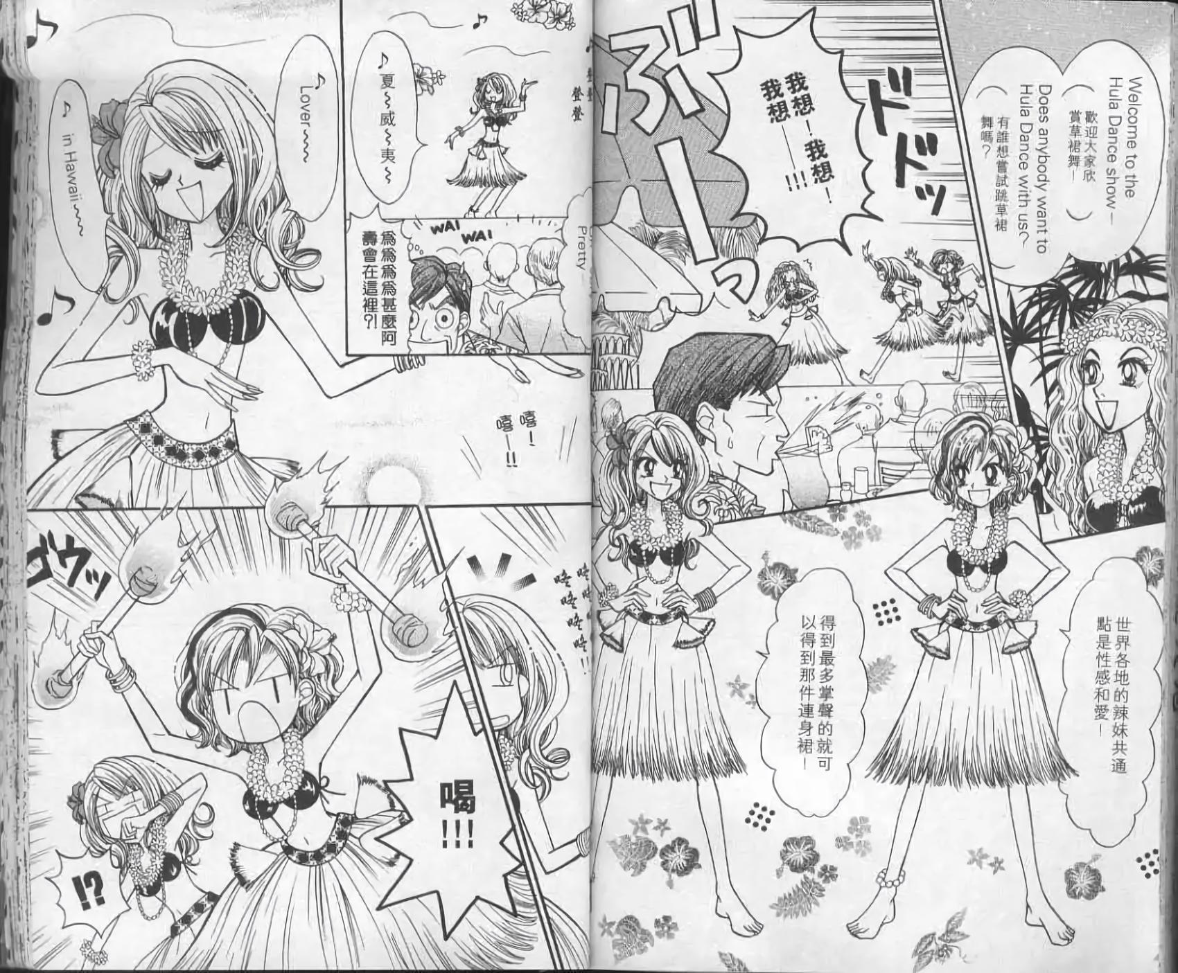 第74页