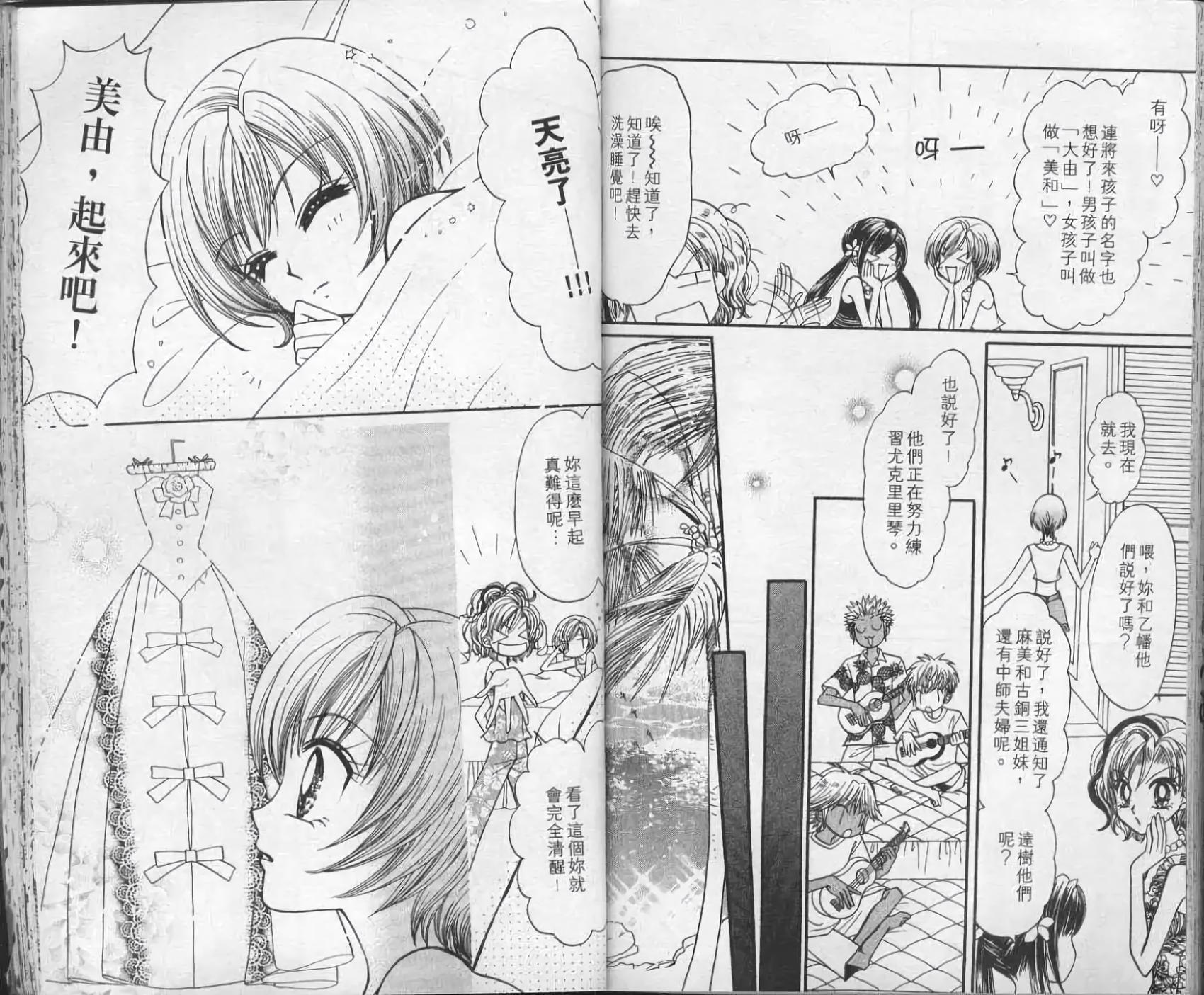 第77页