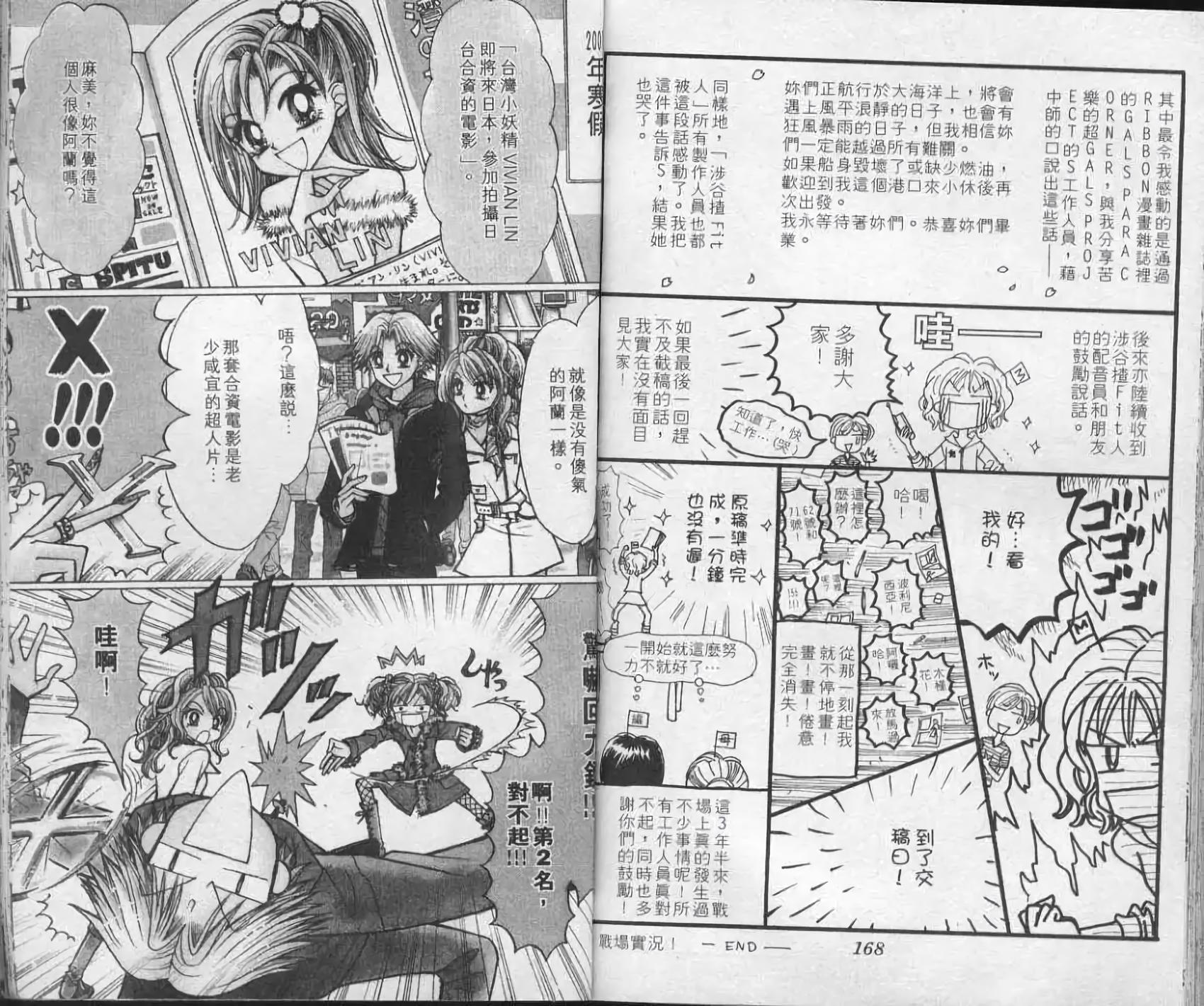 第83页