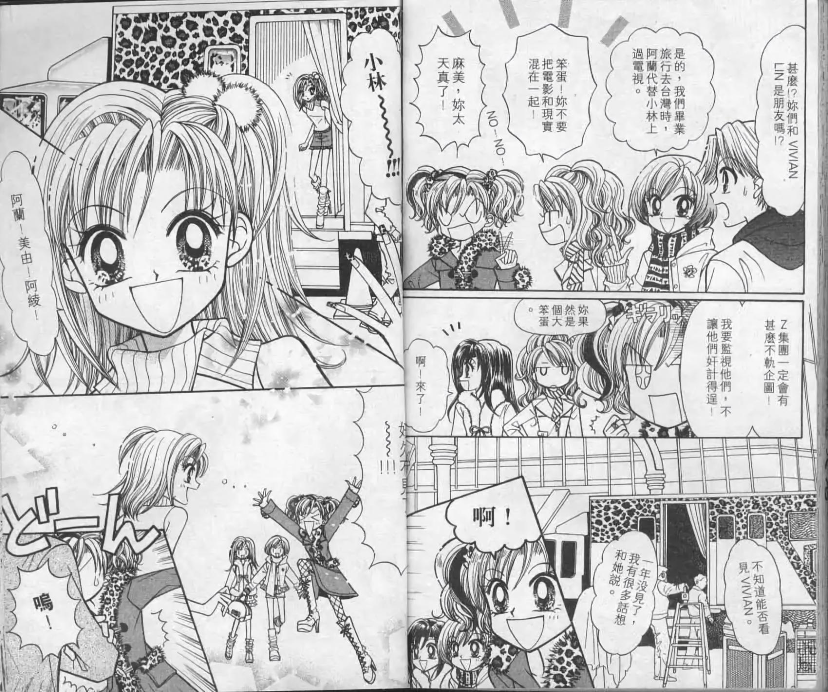 第86页