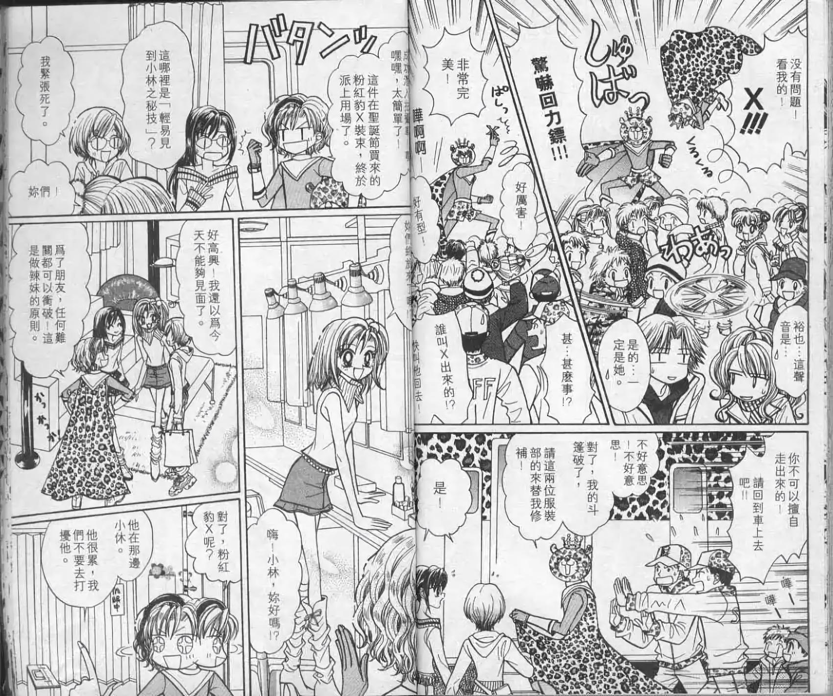 第88页