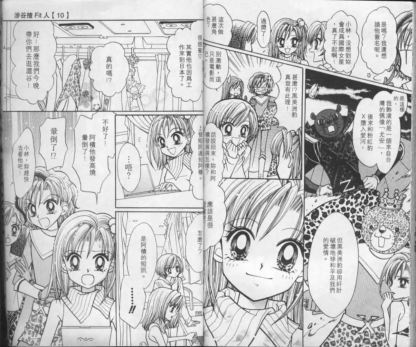 第89页