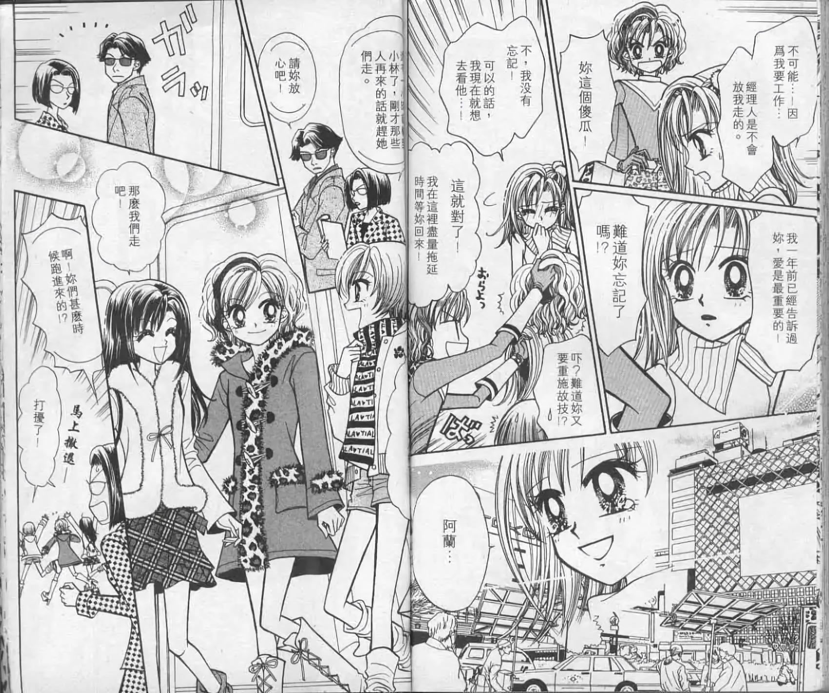 第90页