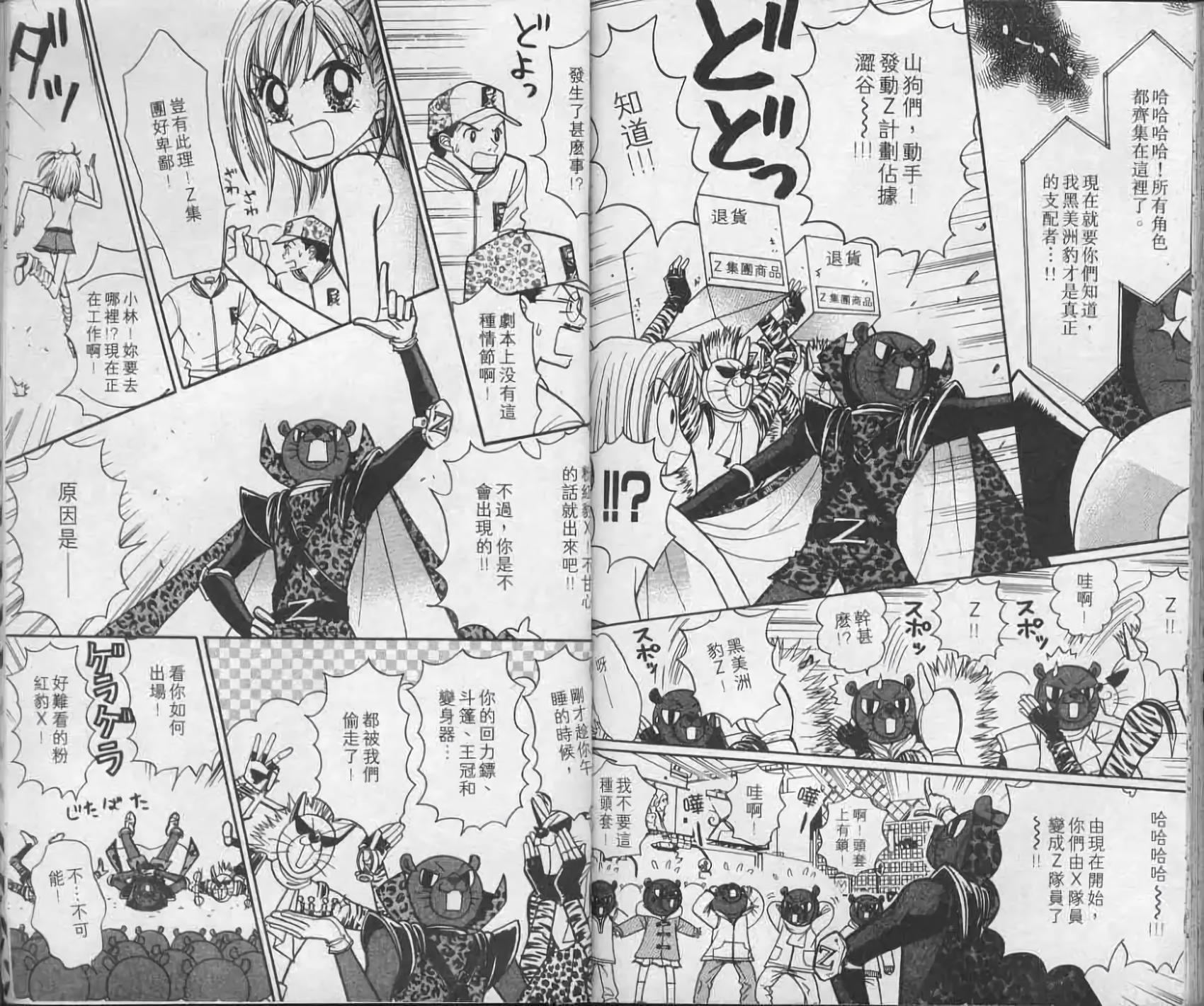 第93页