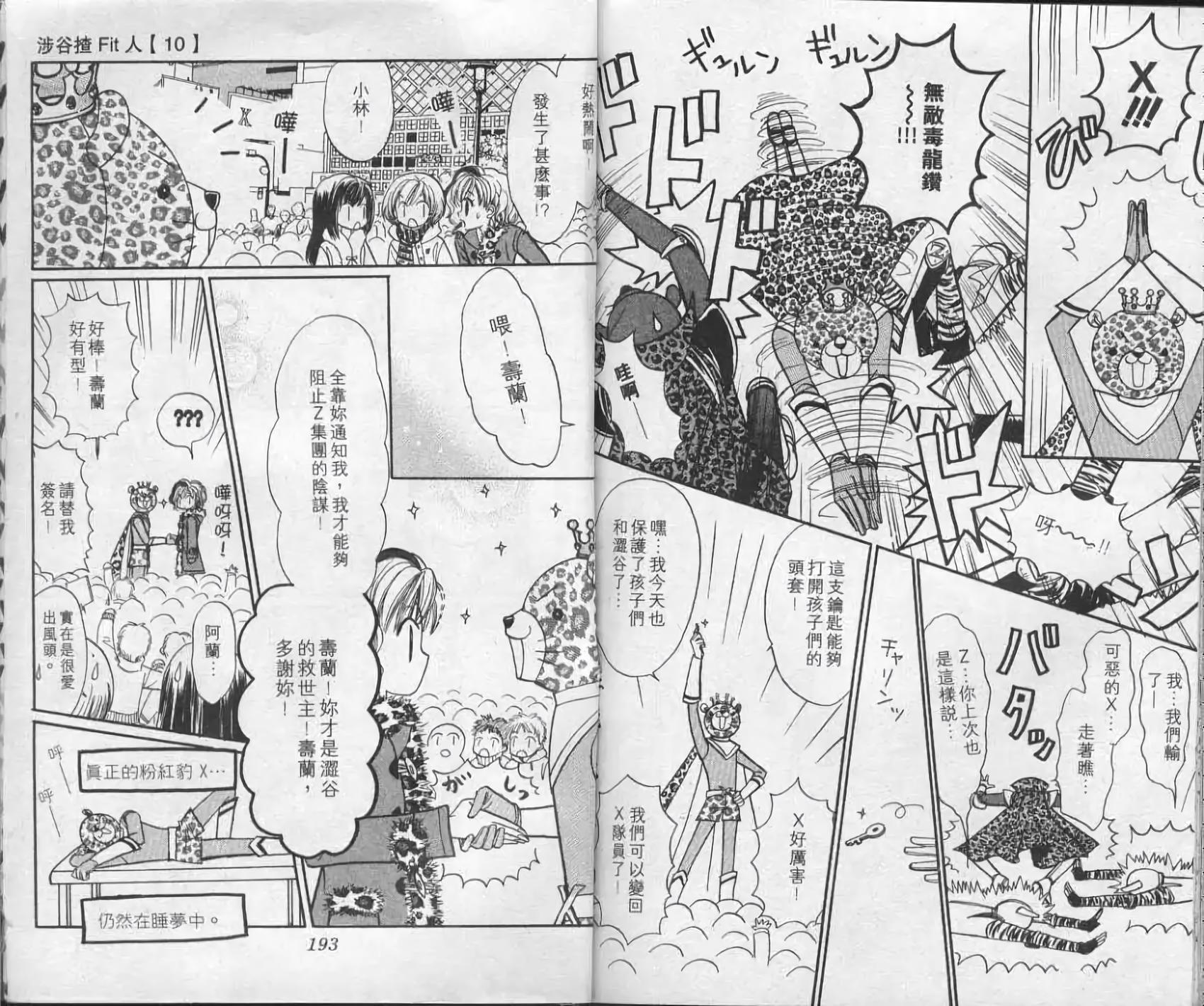 第95页