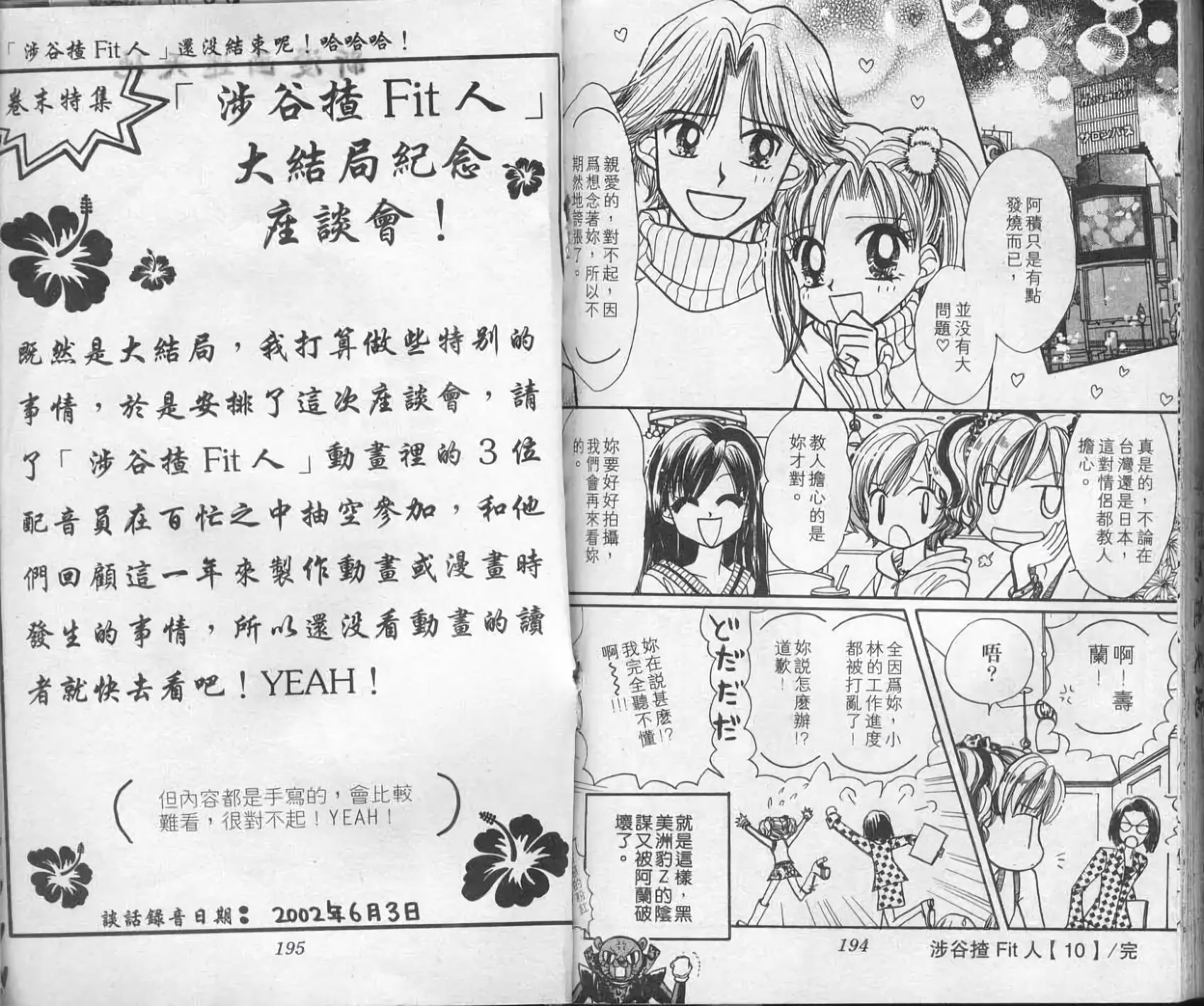 第96页