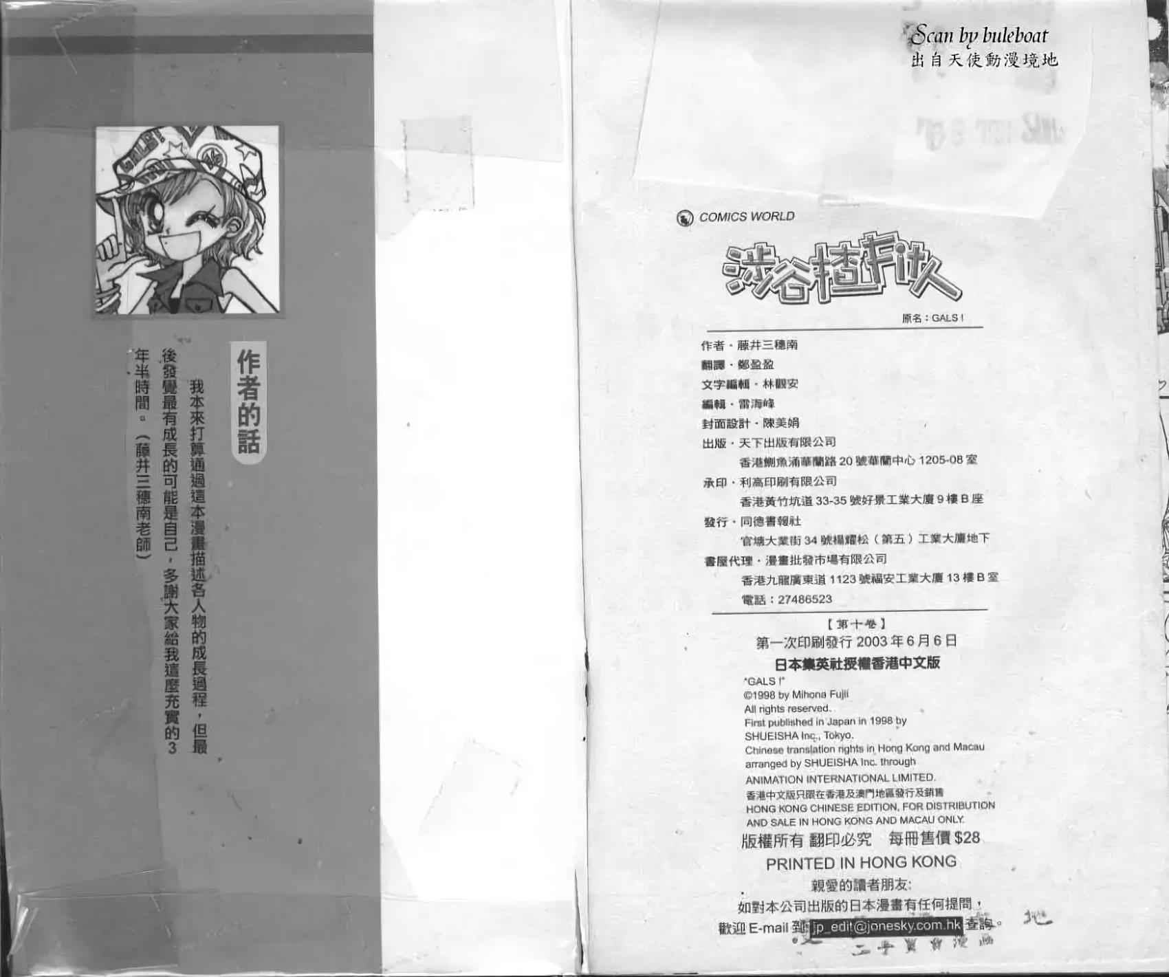 第97页