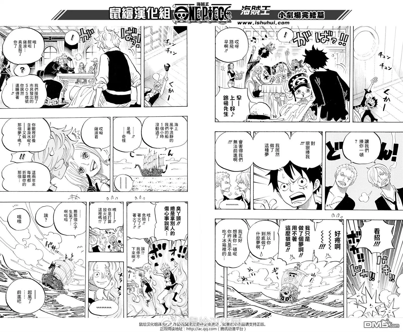 第6页