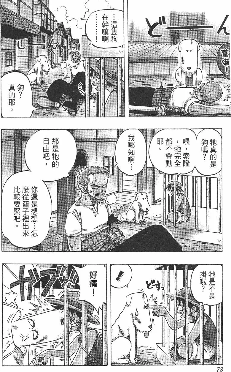 第75页