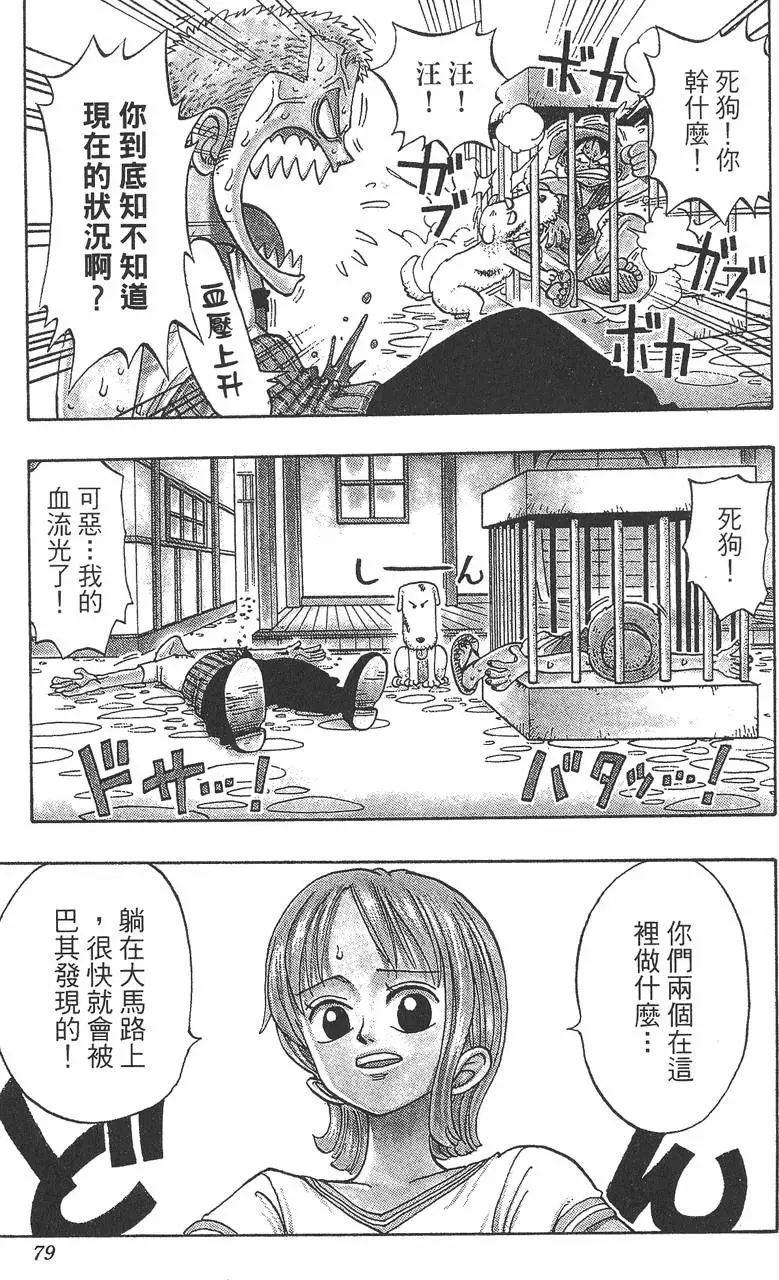 第76页