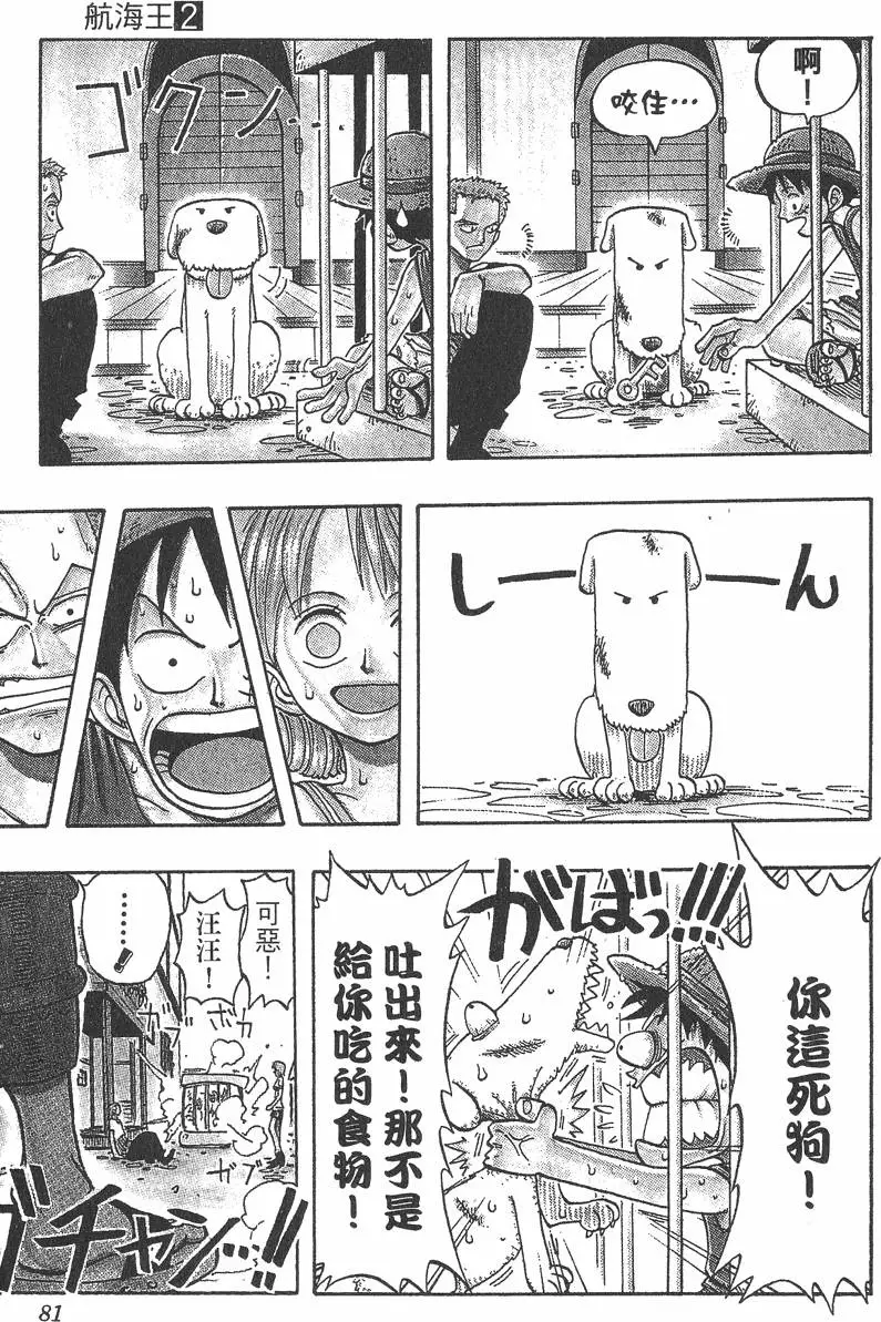 第78页