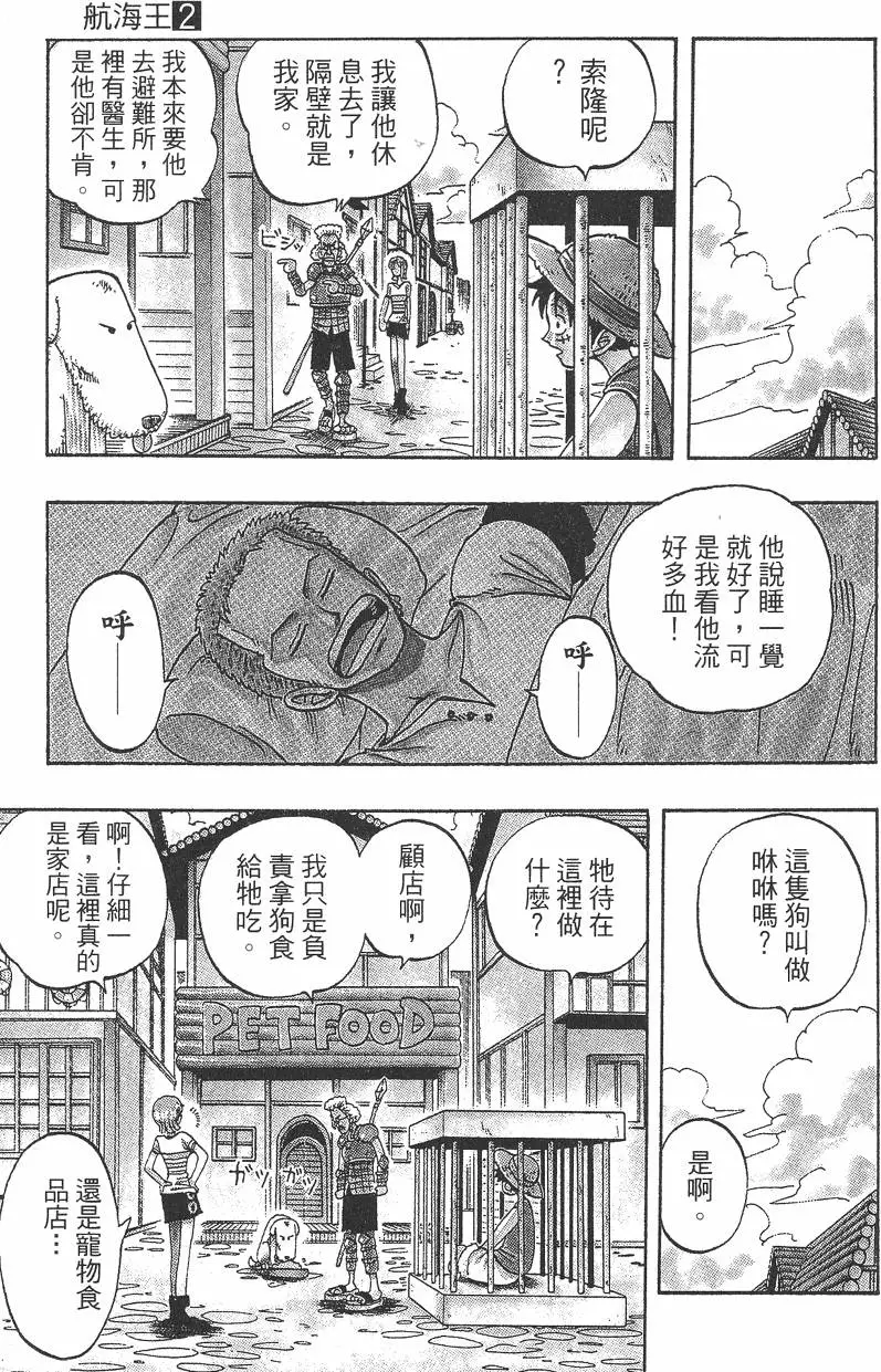 第80页