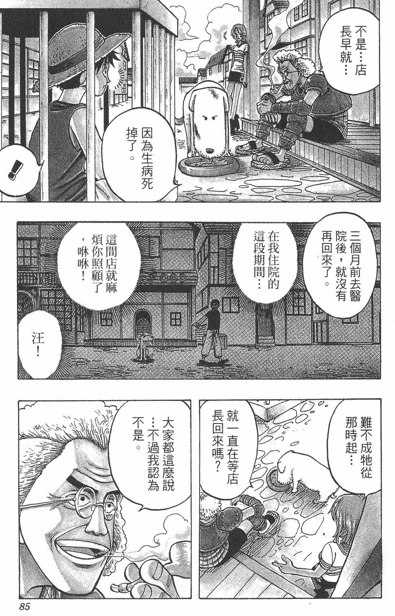 第82页