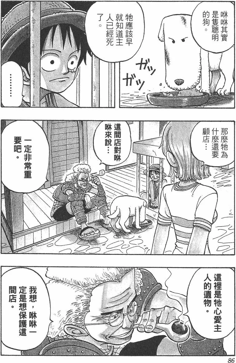 第83页