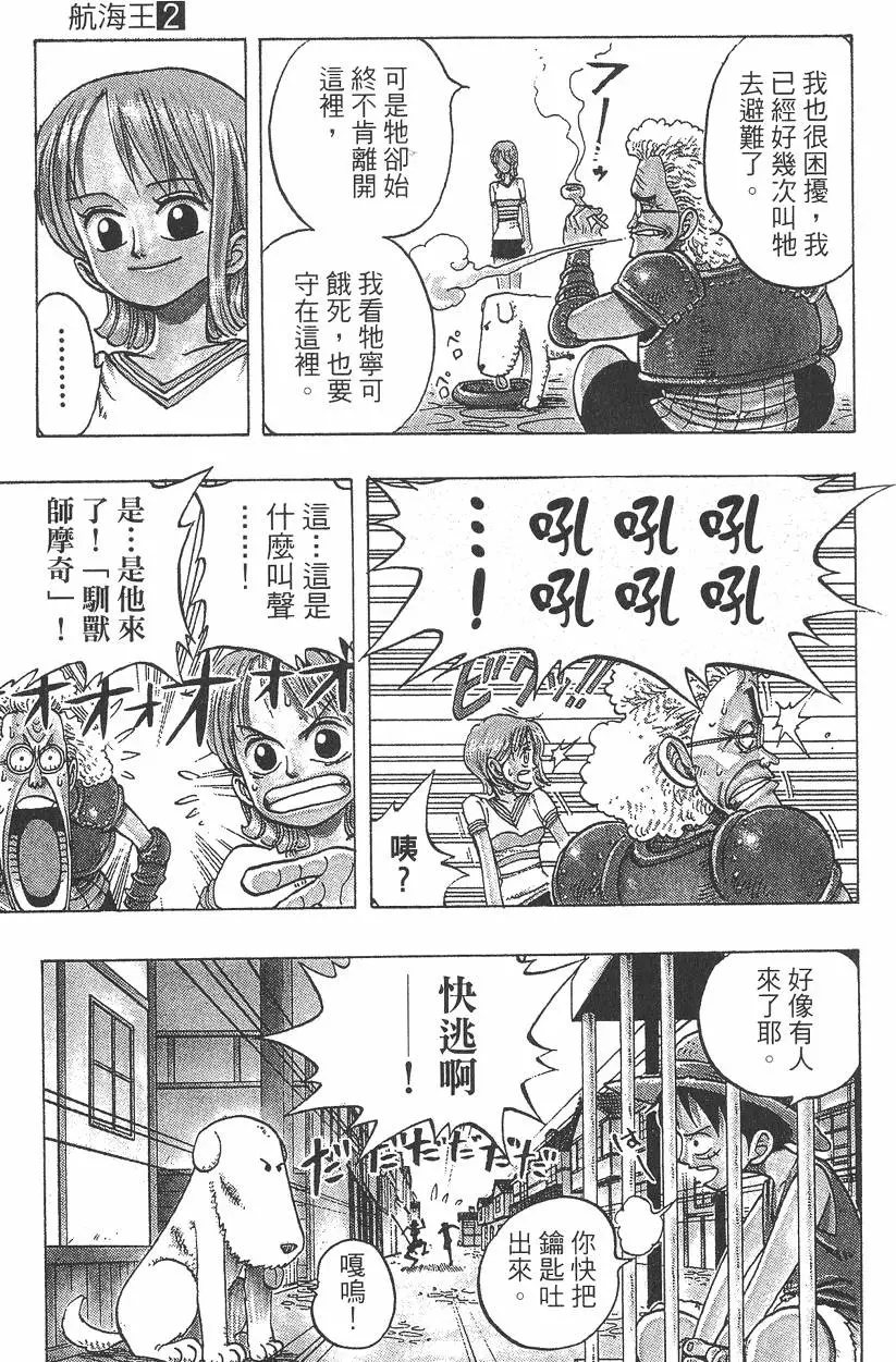 第84页