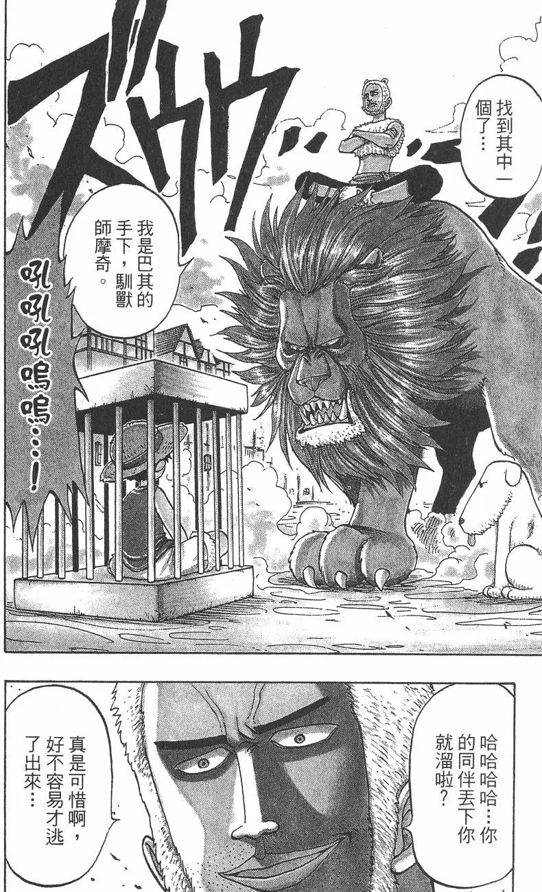 第85页