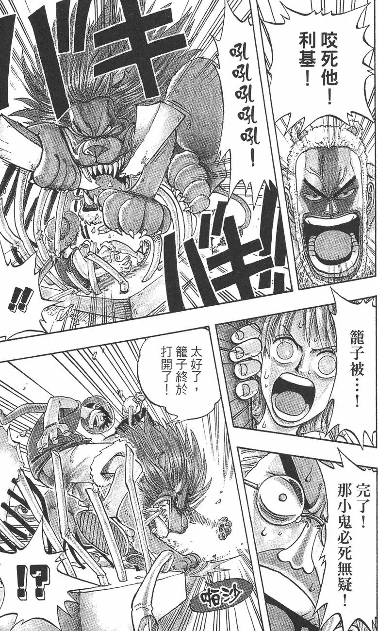 第88页