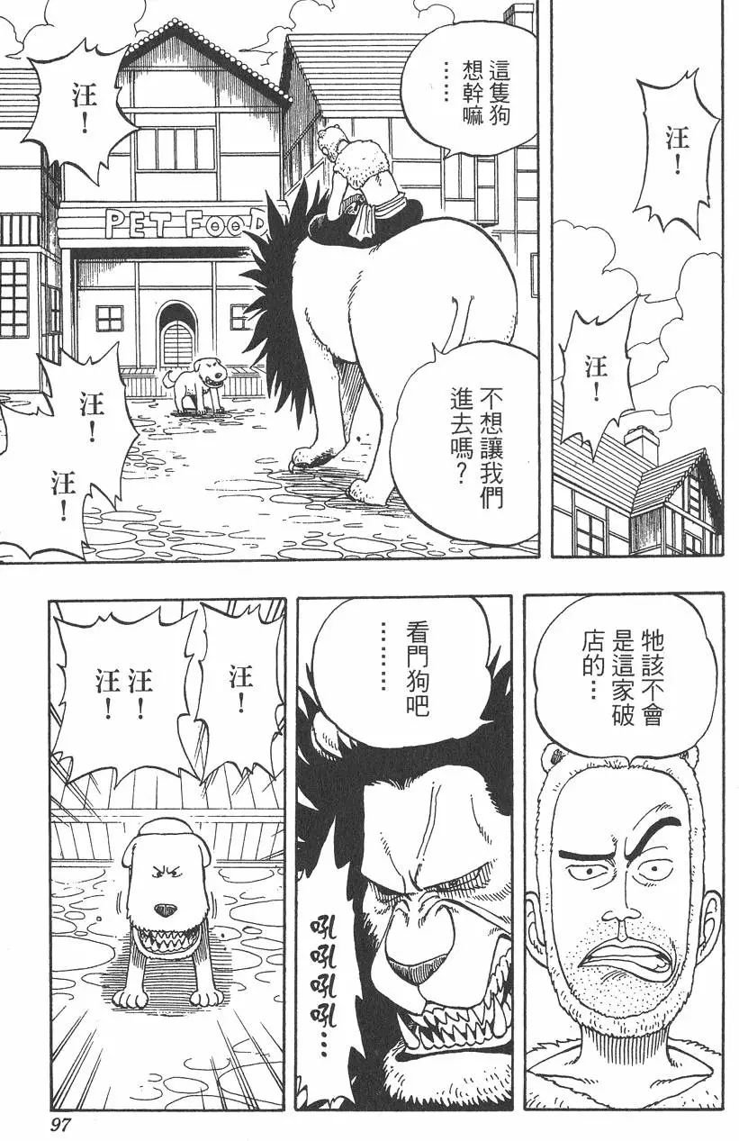 第94页