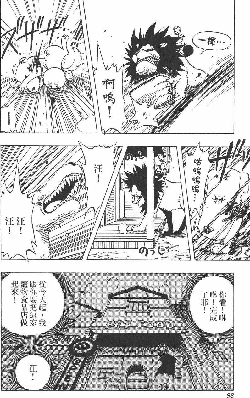 第95页