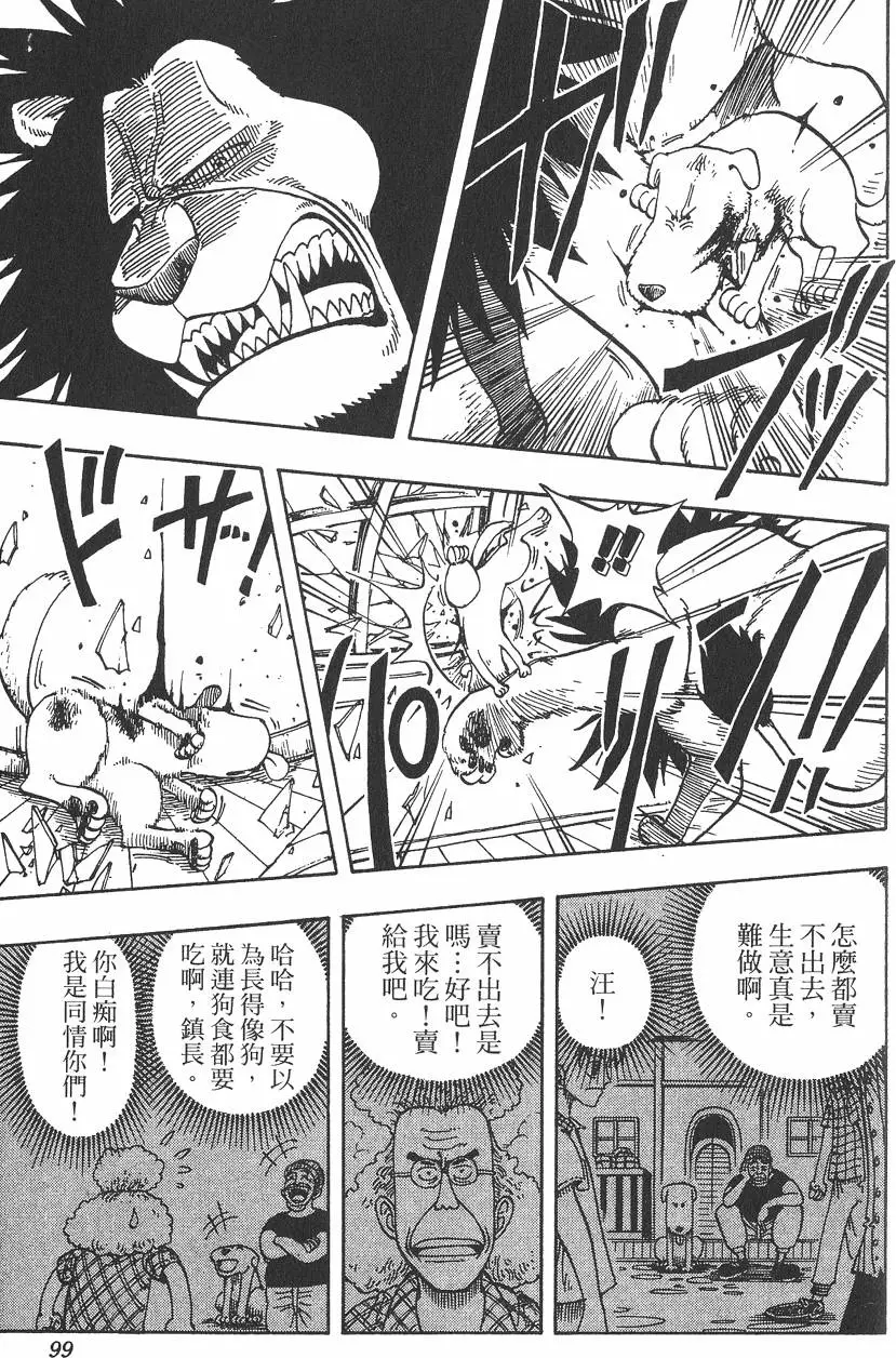 第96页
