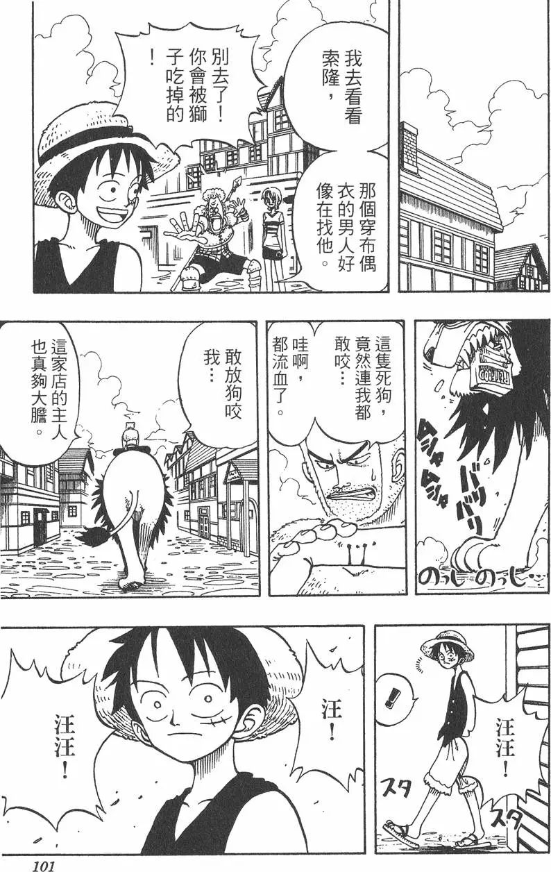 第98页