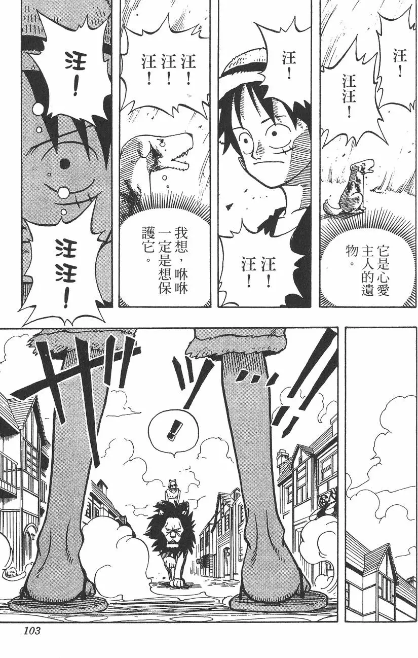 第100页