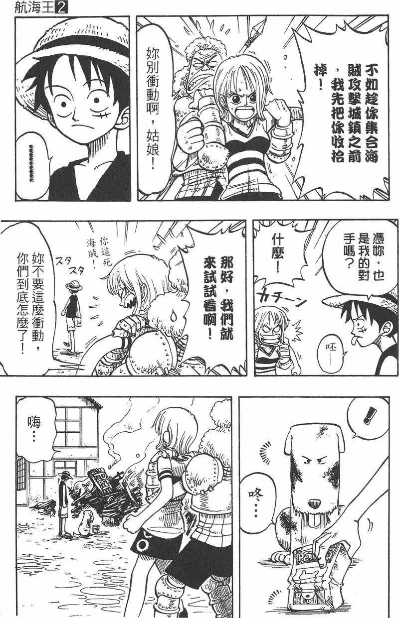 第108页