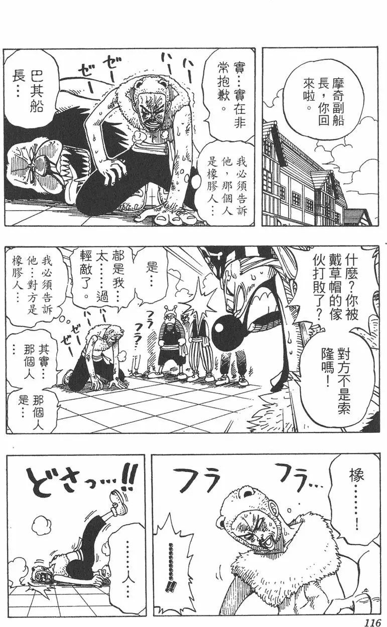 第113页