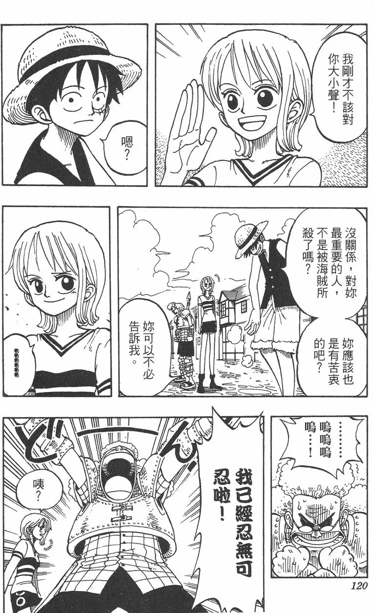 第117页