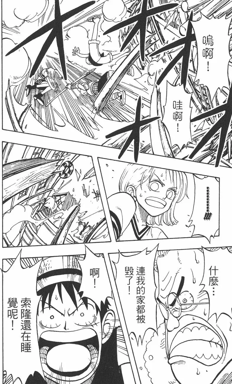 第123页