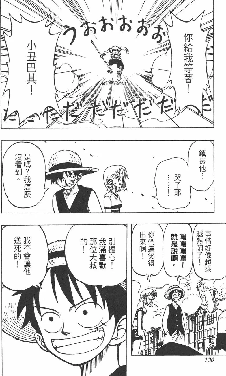 第127页