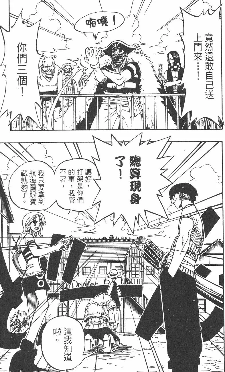 第142页