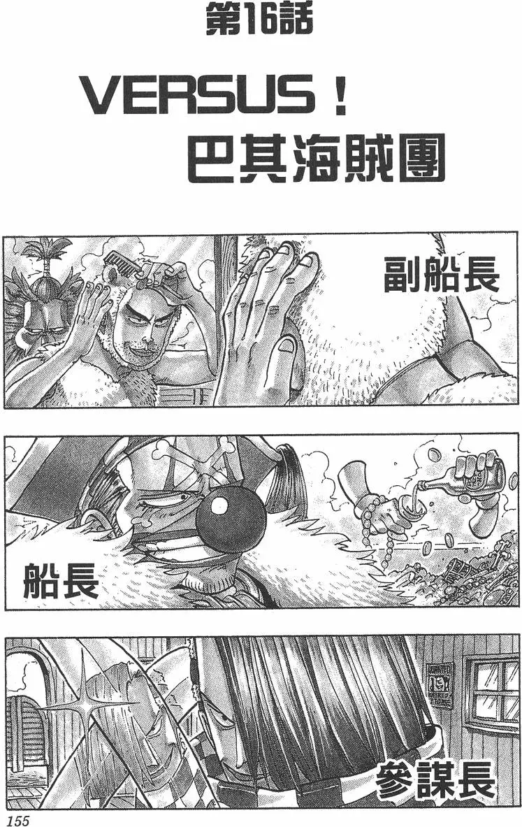 第152页