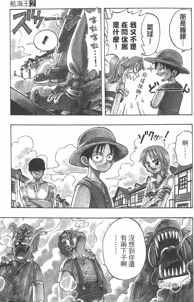 第154页