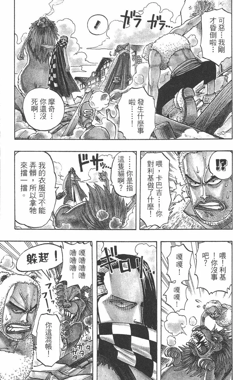 第156页