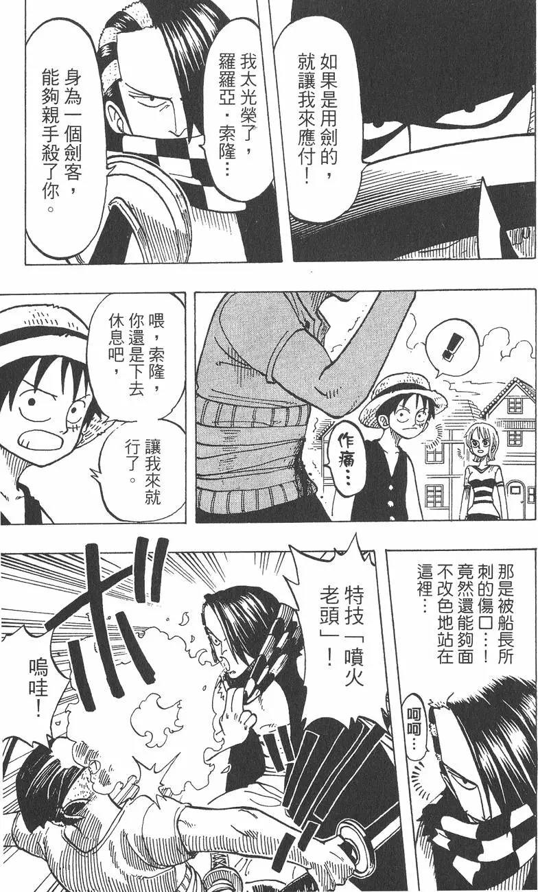 第160页