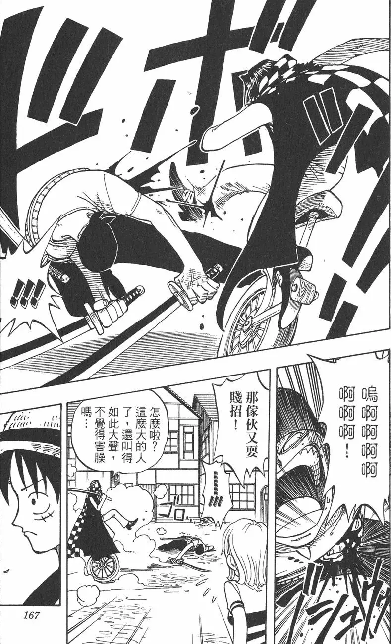 第164页