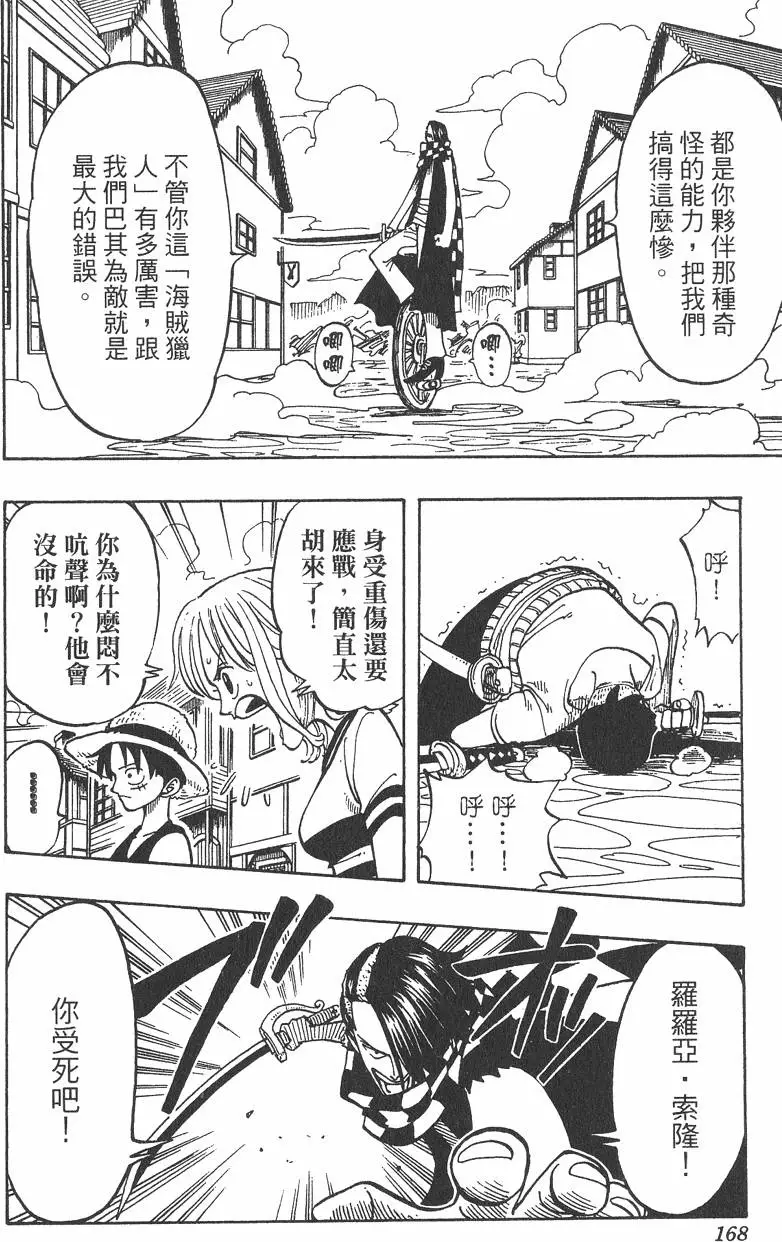 第165页