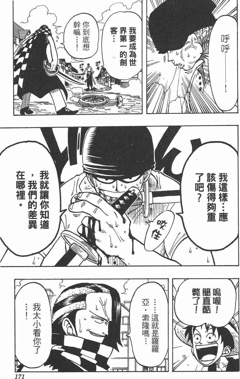 第168页