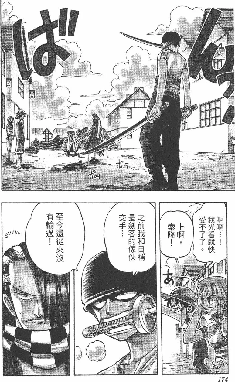 第171页