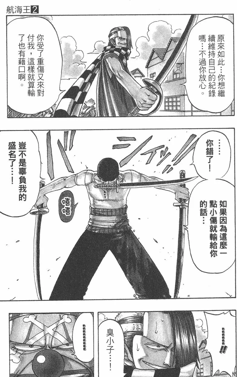 第172页