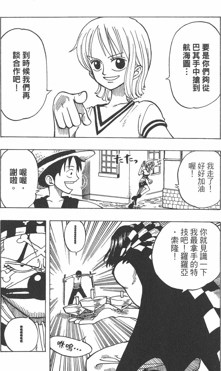 第175页